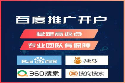 百度推广月费最低预算案例
